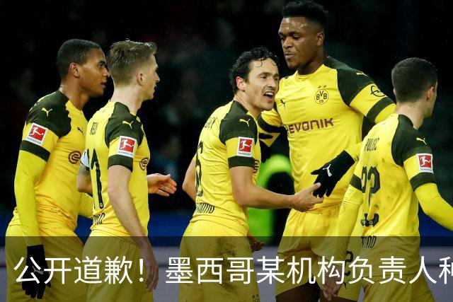 公开道歉！墨西哥某机构负责人种族歧视亚裔 身份曝光后辞职